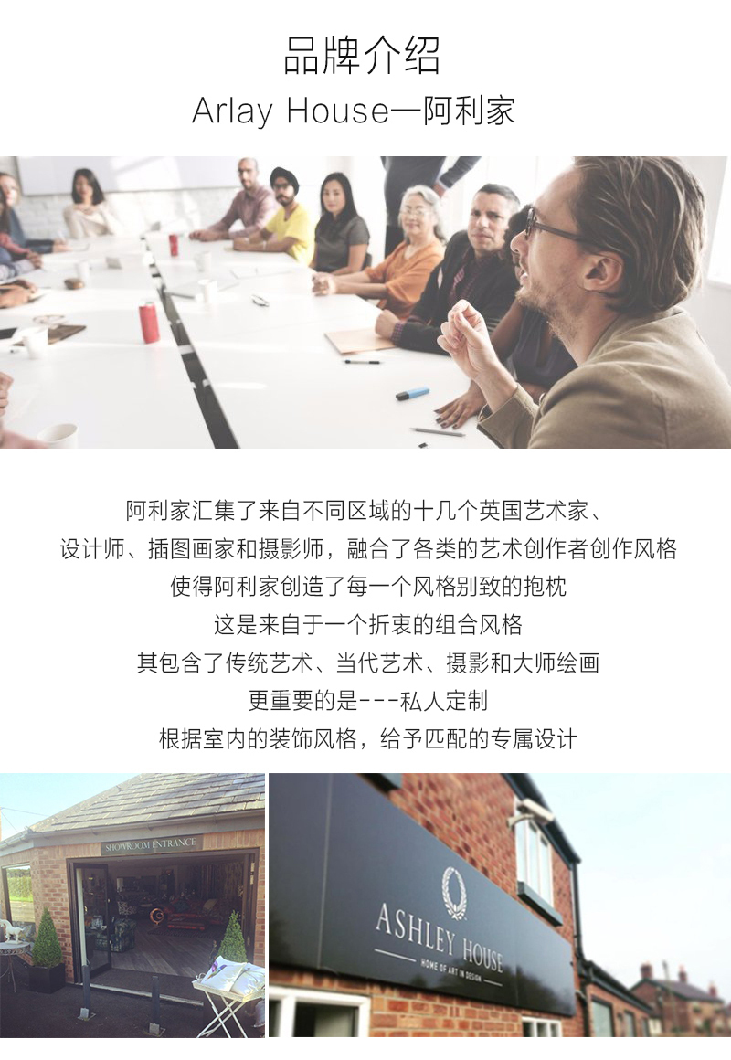 英国原产ARLEY HOUSE靠垫靠枕抱枕Timney Fowler经典古翁 奶油色