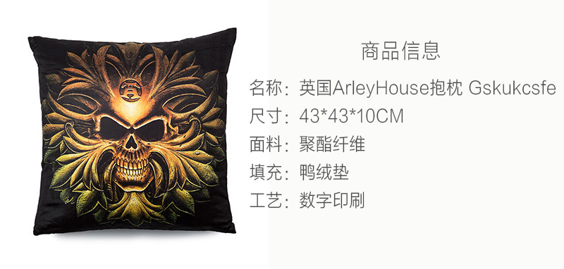 英国原产ARLEY HOUSE靠枕靠垫抱枕Alchemy Gothic brand GSKUKCSFE