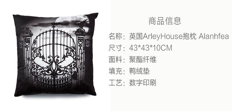 英国原产ARLEY HOUSE靠枕靠垫抱枕Alchemy Gothic brand ALANHFE