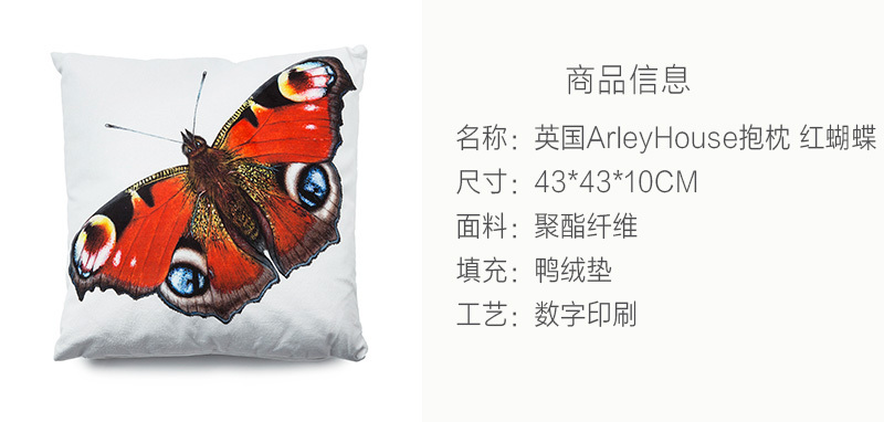 英国原产ARLEY HOUSE靠垫靠枕抱枕Dan Stirling红色蝴蝶 混色