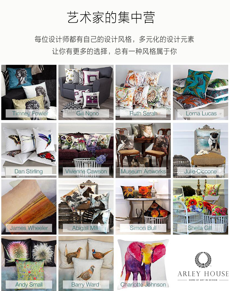英国原产ARLEY HOUSE靠垫靠枕抱枕Timney Fowler古翁  木炭色