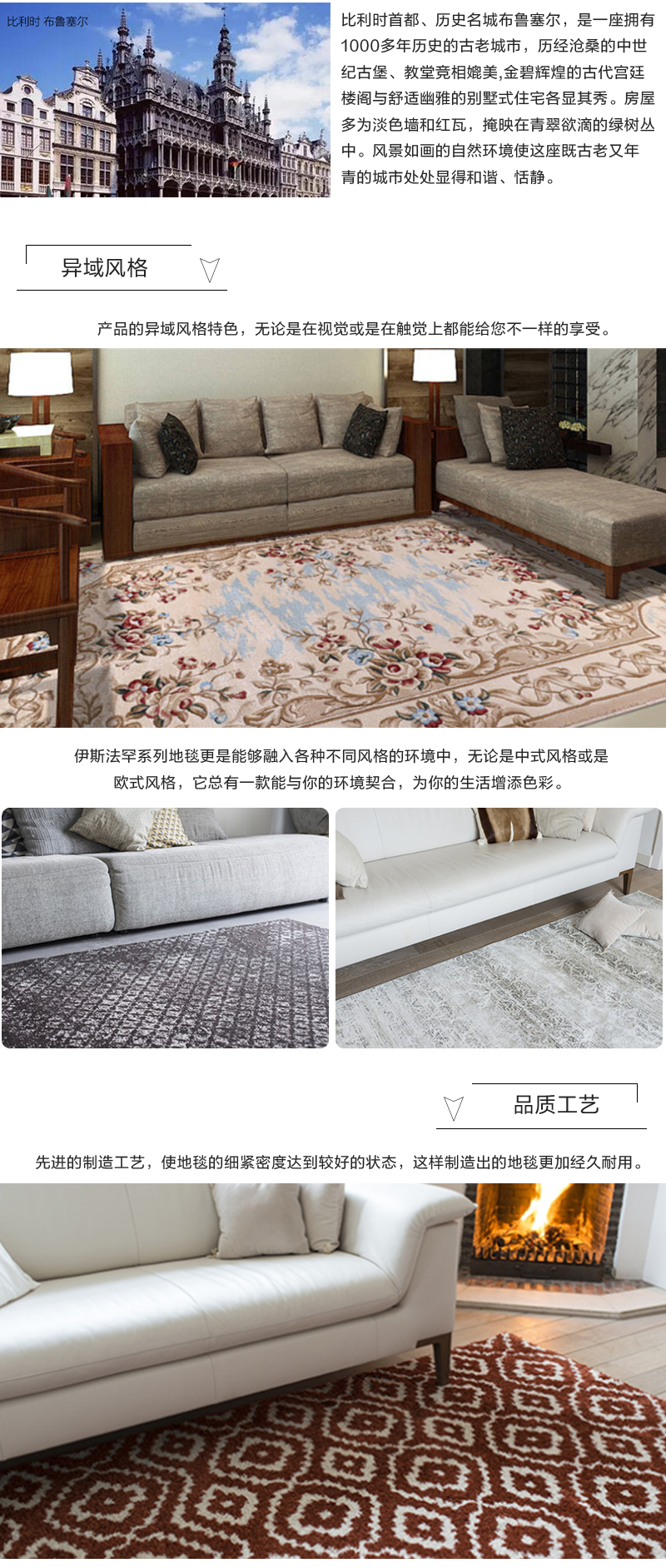 比利时原产DC carpets客厅茶几仿丝地毯地垫伊斯法罕系列 沙色 1.2M×1.7M