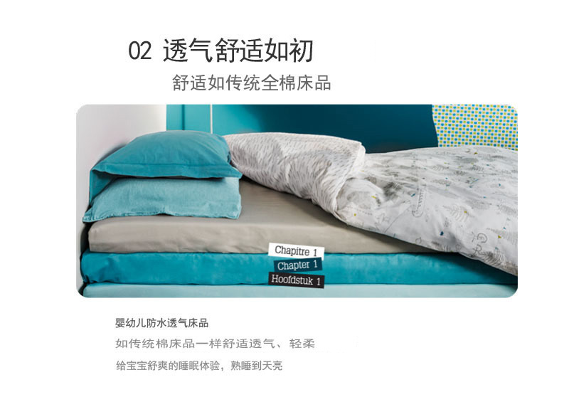 比利时原产LOUIS LE SEC婴幼儿防水透气床单灰色60*120cm 灰色