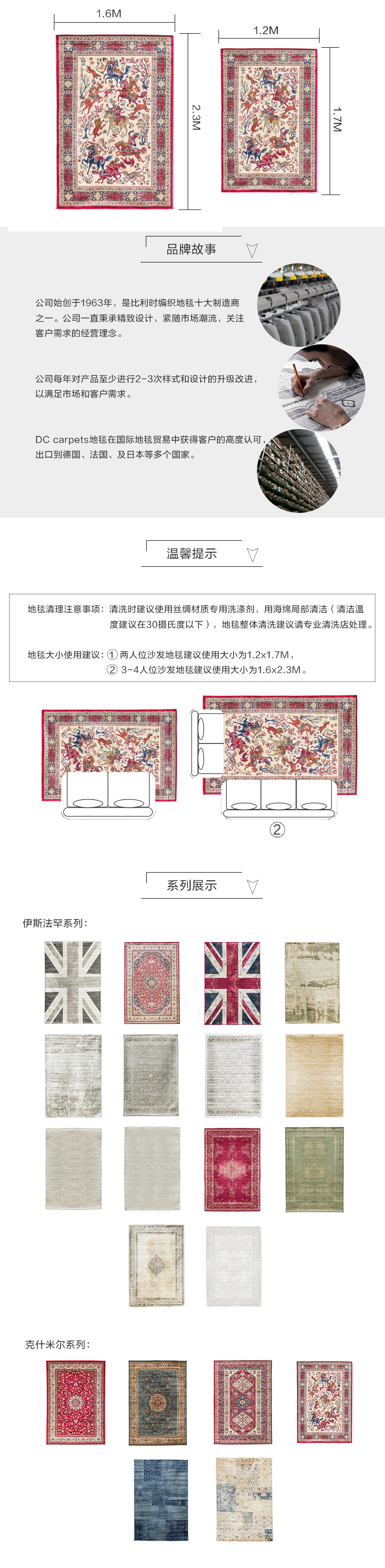 比利时原产DC carpets客厅茶几仿丝地毯地垫克什米尔系列 米黄 1.6M×2.3M