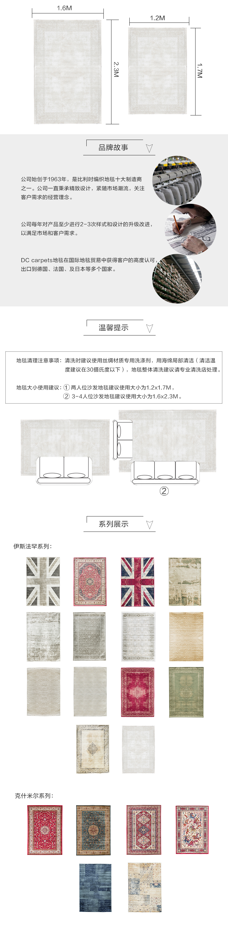 比利时原产DC carpets客厅茶几仿丝地毯地垫伊斯法罕系列 沙色 1.2M×1.7M