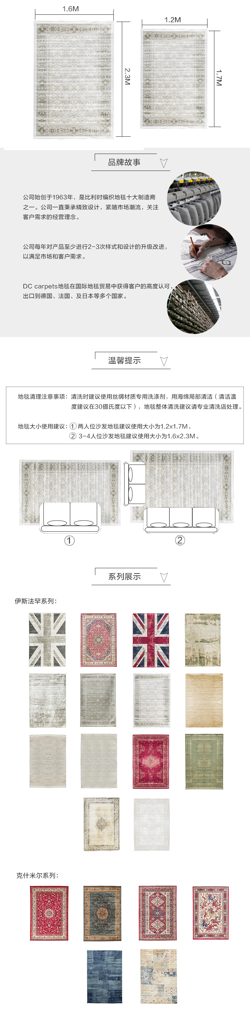 比利时原产DC carpets客厅茶几仿丝地毯地垫伊斯法罕系列 乳白色 1.6M×2.3M