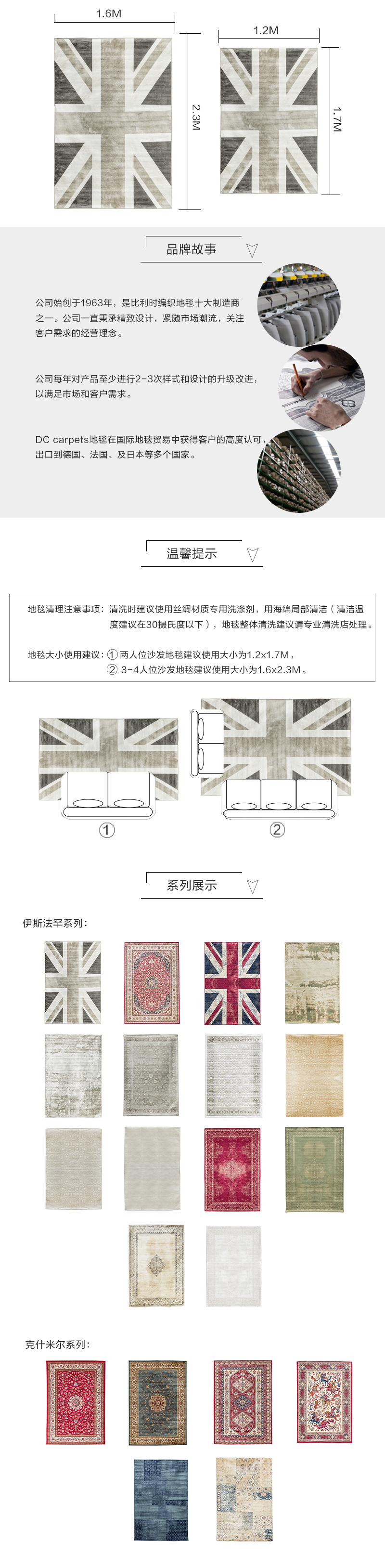 比利时原产DC carpets客厅茶几仿丝地毯地垫伊斯法罕系列 银色 1.2M×1.7M