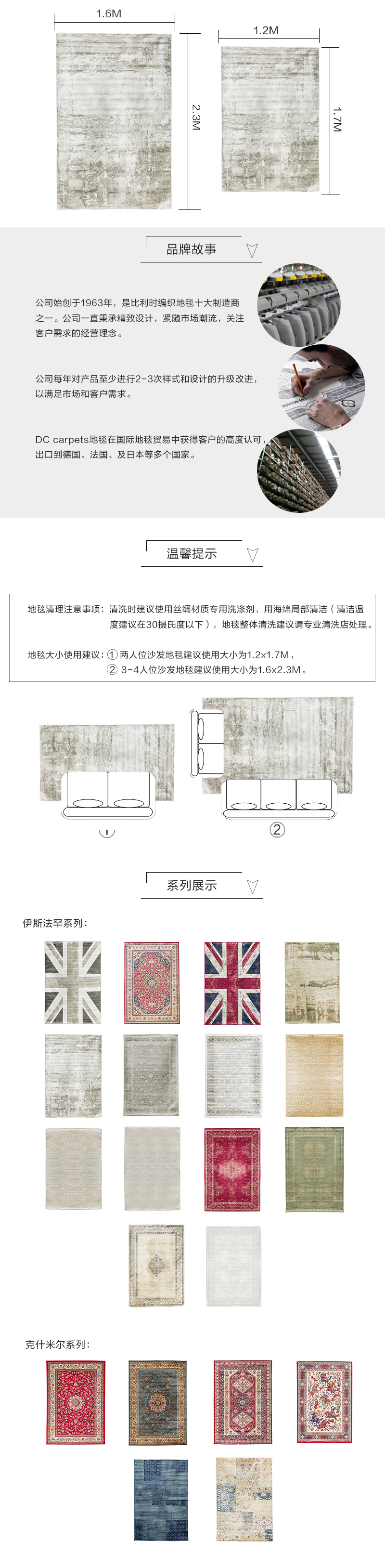 比利时原产DC carpets客厅茶几仿丝地毯地垫伊斯法罕系列 银色 1.2M×1.7M
