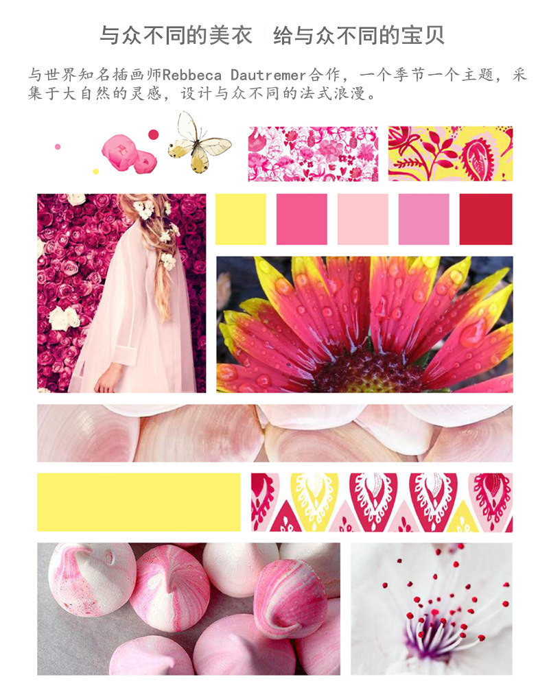 法国原产 cocolico大衣 女宝连帽风衣 大衣 外套 红色  4岁