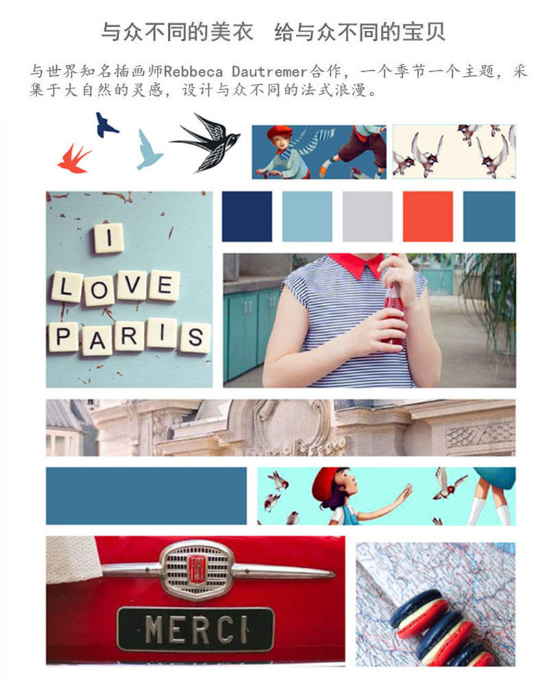 法国原产cocolico吊带裙蓬蓬裙公主裙 奶油色 M（116）