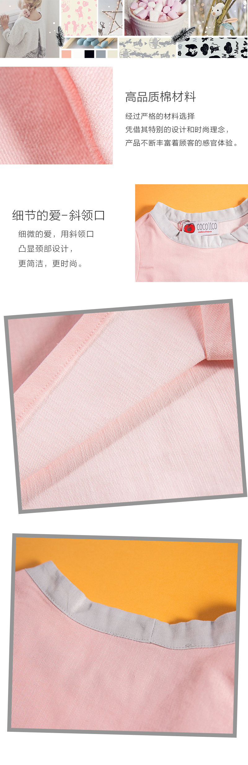 法国原产cocolico秋款翻领小外套宝宝开衫宝宝外套 粉色  4岁