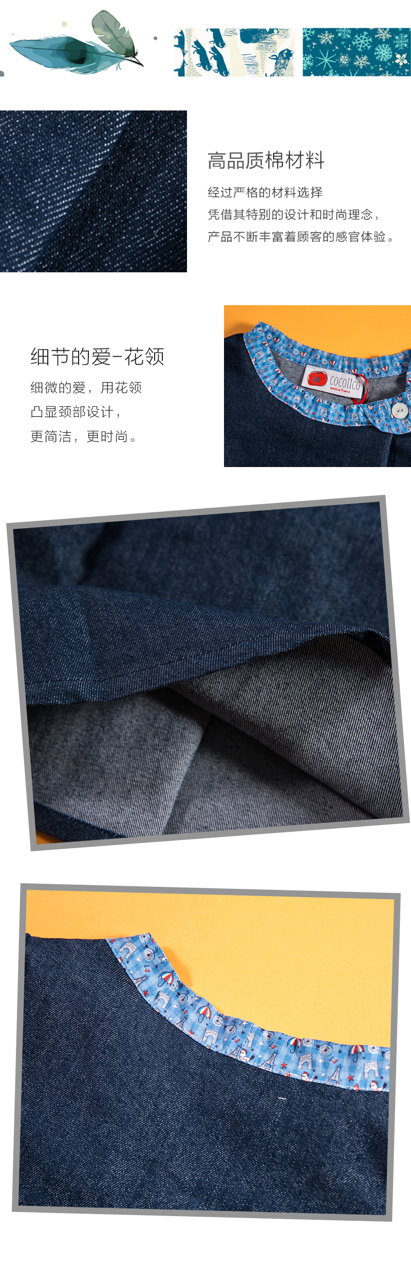 法国原产cocolico秋款翻领小外套宝宝开衫宝宝外套 海军蓝  4岁