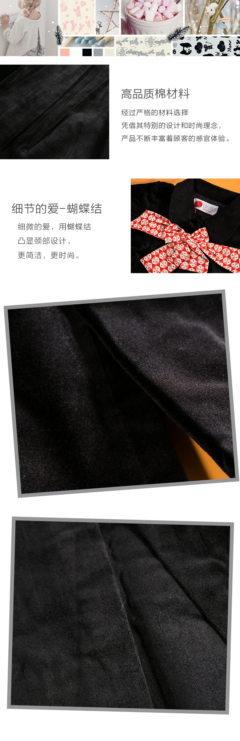 法国原产cocolico秋冬款外套女宝宝外套 黑色  4岁