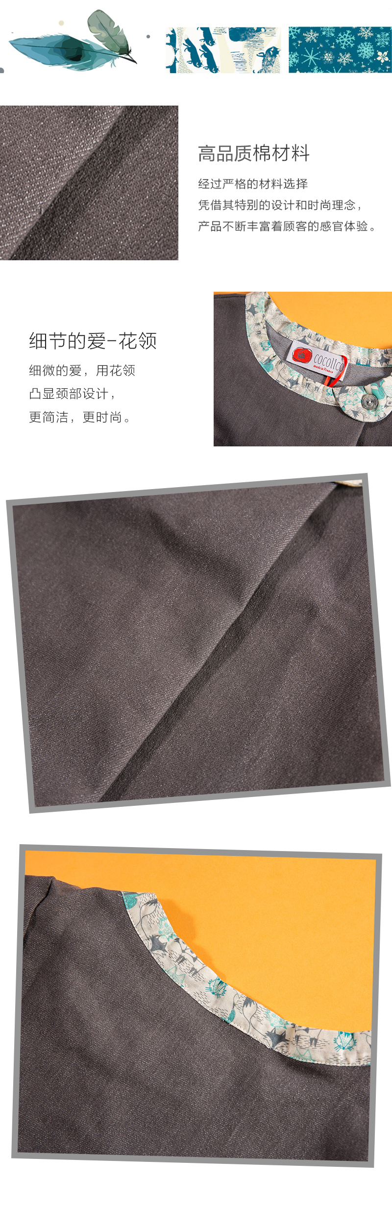 法国原产cocolico秋款翻领小外套宝宝开衫宝宝外套 灰色  4岁