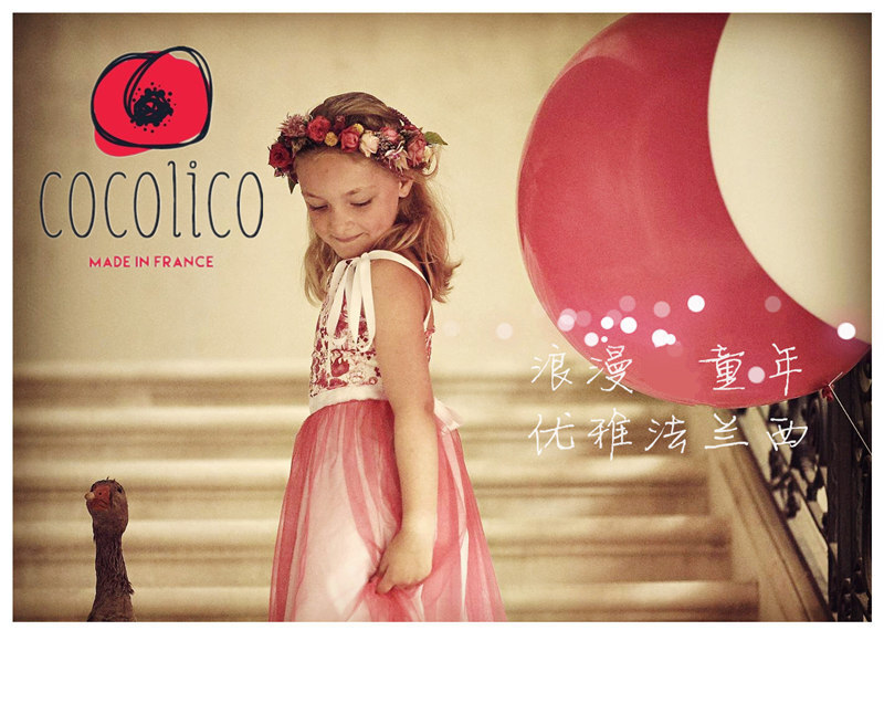 法国原产cocolico吊带裙蓬蓬裙公主裙 奶油色 M（116）