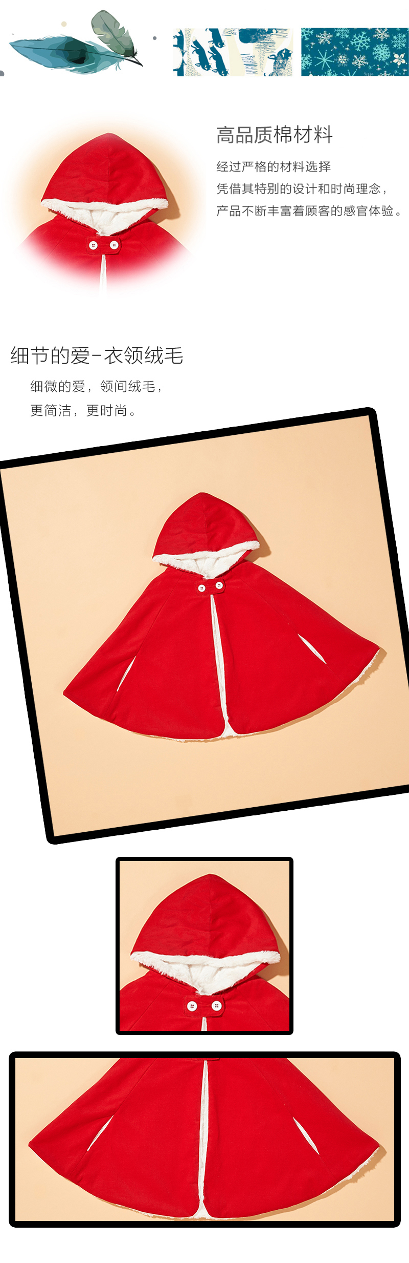 法国原产cocolico连帽斗篷女童宝宝抱被秋冬款 红色  4岁