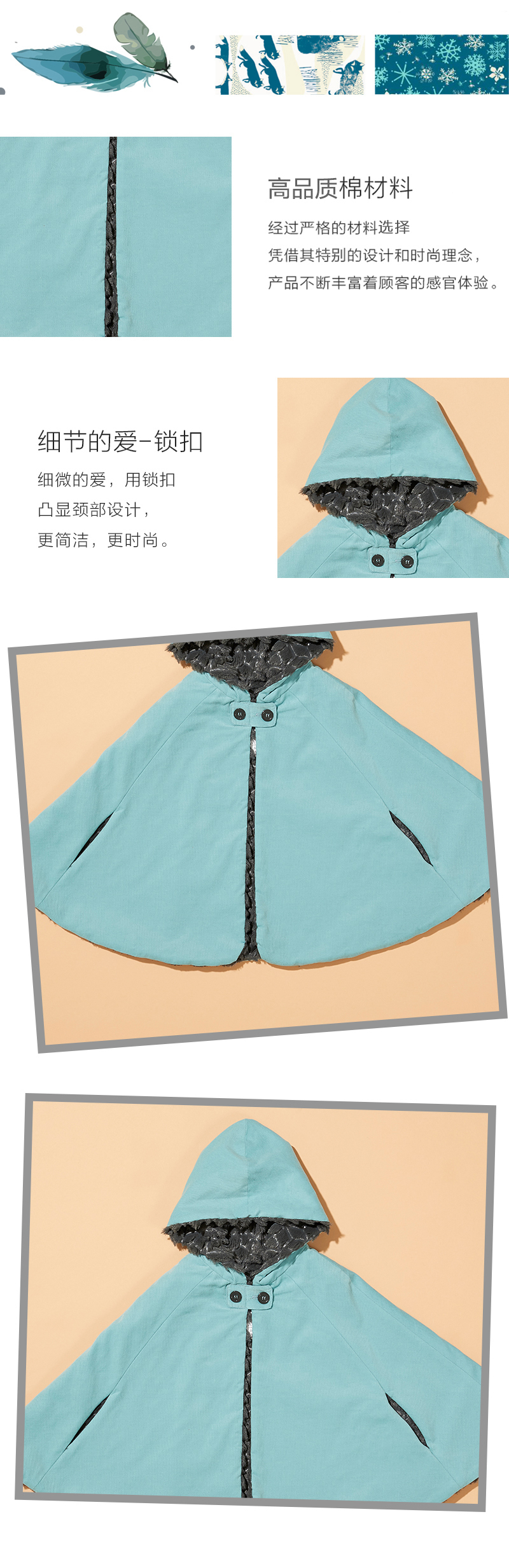 法国原产cocolico连帽斗篷女童宝宝抱被秋冬款 淡蓝色  4岁