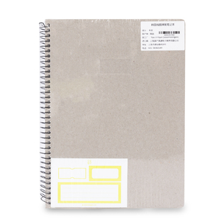 韩国原产sosomoongoo 线圈弹簧笔记本日记本记事本 160P