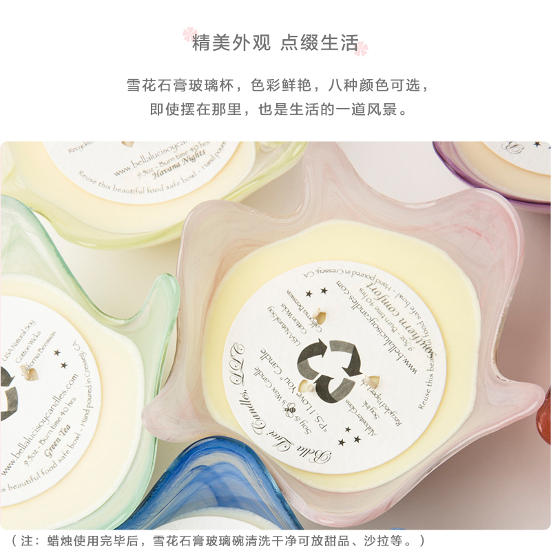 美国原产Bella Luci Candles大豆蜂蜡香薰蜡烛香氛蜡烛 绿茶和苹果的混合香