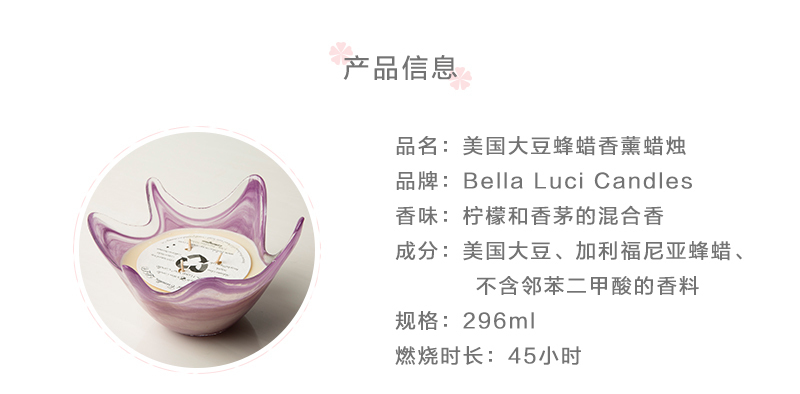 美国原产Bella Luci Candles大豆蜂蜡香薰蜡烛香氛蜡烛 绿茶和苹果的混合香