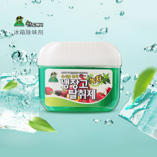 韩国原产Sandokkaebi山小怪植物萃取冰箱除臭除味保鲜剂 绿茶提取物