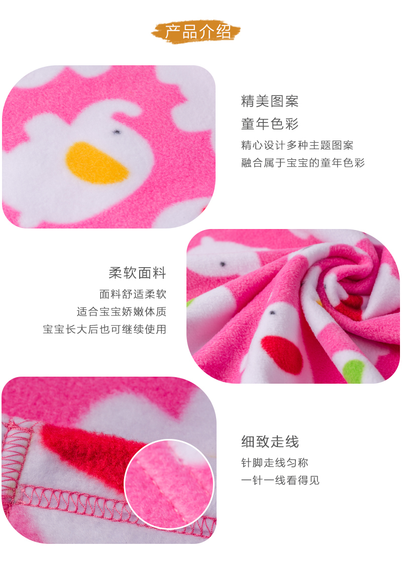 英国原产Babble Kids粉色小象婴儿毯儿童毯棉毯子 粉红 S