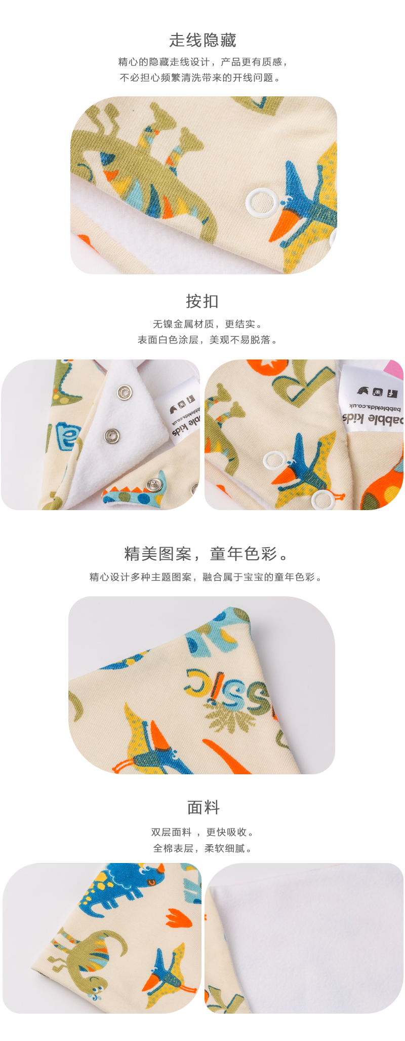 英国原产Babble Kids远古恐龙口水巾婴儿围兜围巾口水巾 米白