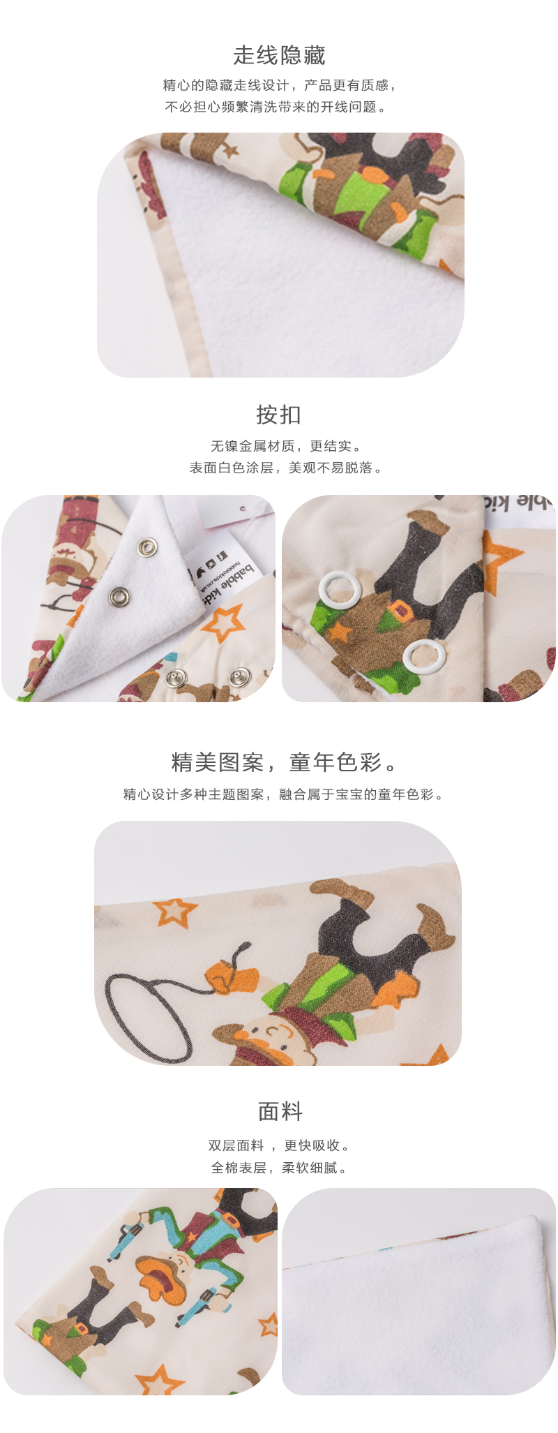 英国原产Babble Kids牛仔口水巾婴儿围兜围巾口水巾 白色
