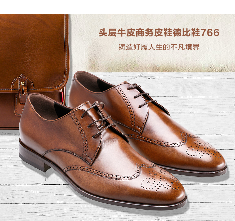 意大利原产germano bellesi头层牛皮皮鞋商务皮鞋德比鞋766 浅咖啡 42