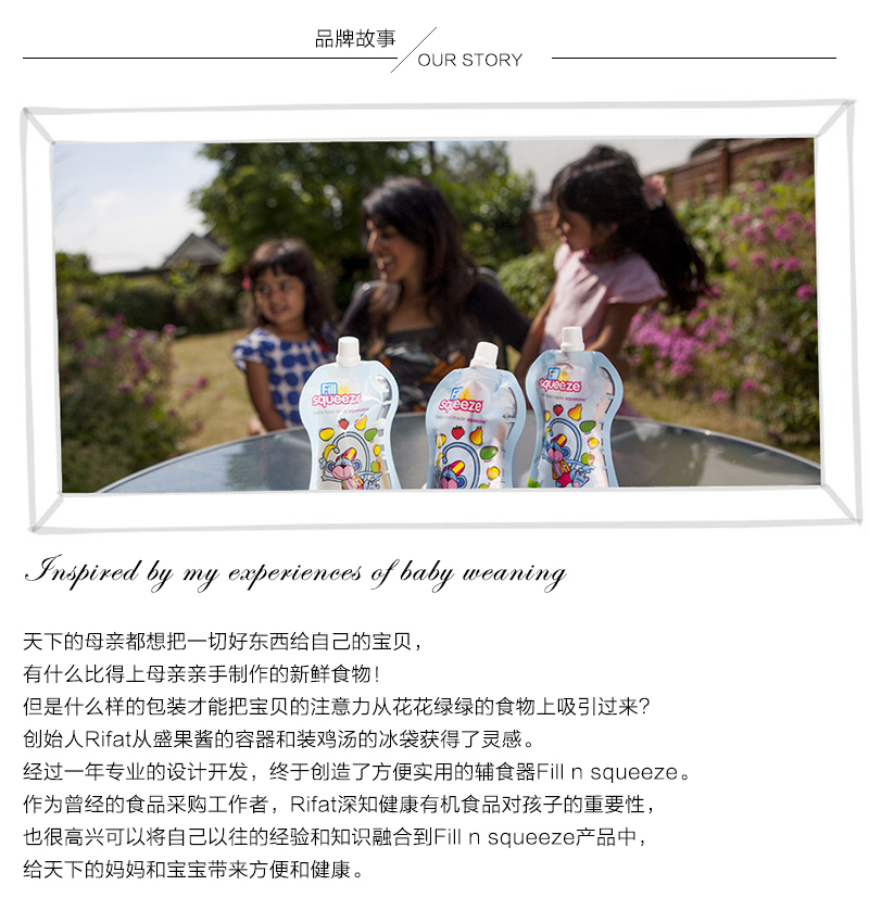 英国原产Fill n squeeze便携式婴儿辅食袋10件装