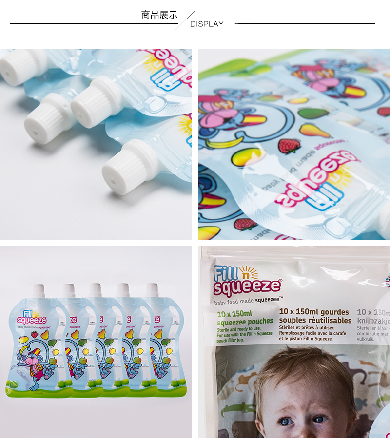 英国原产Fill n squeeze便携式婴儿辅食袋10件装