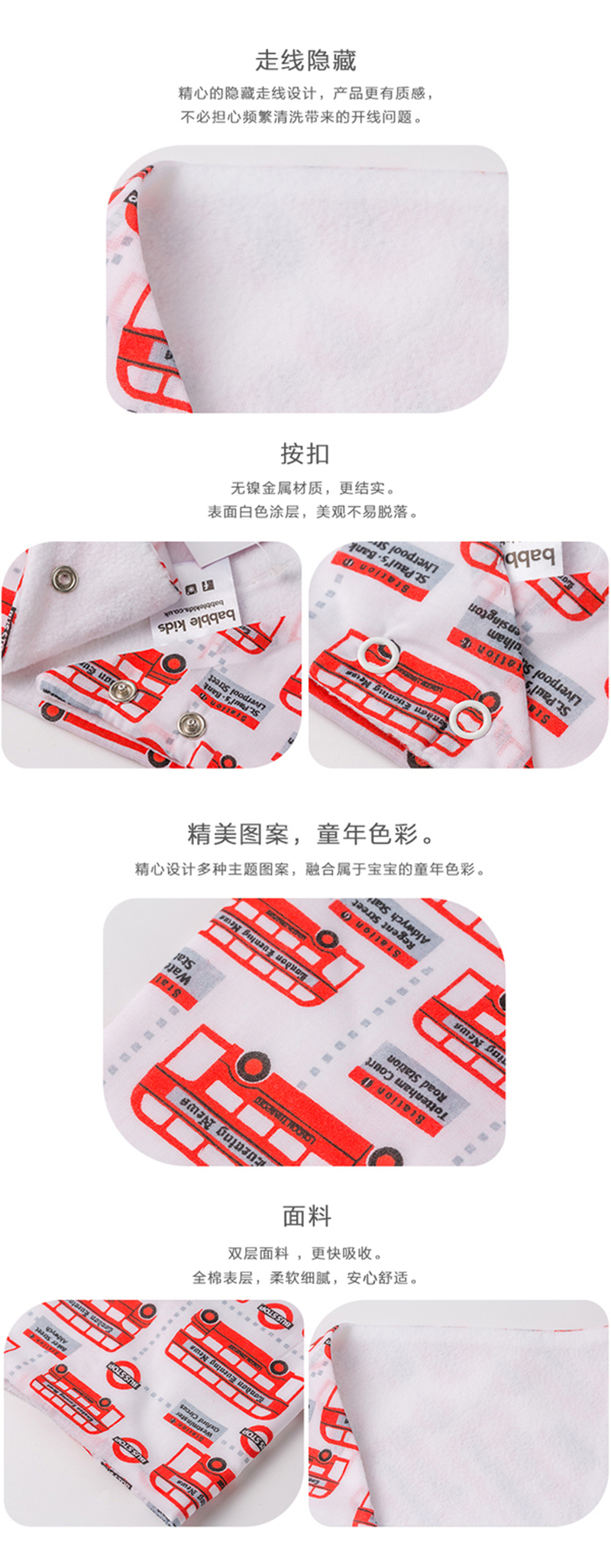 英国原产Babble Kids婴儿围嘴口水巾围兜伦敦汽车 白色
