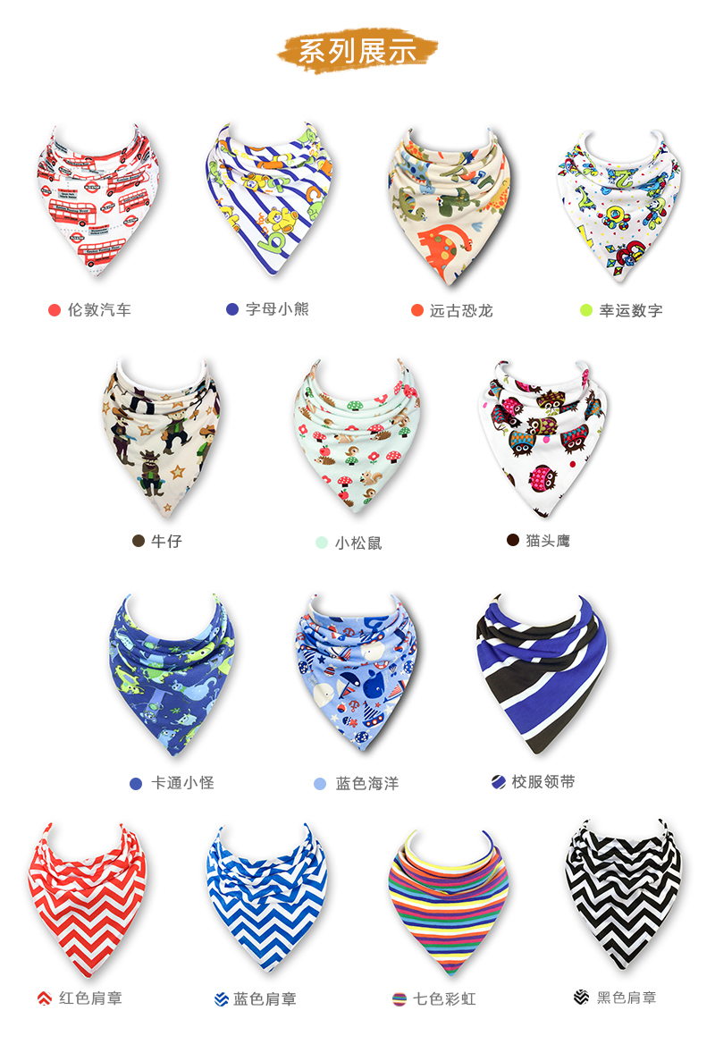 英国原产Babble Kids远古恐龙口水巾婴儿围兜围巾口水巾 米白