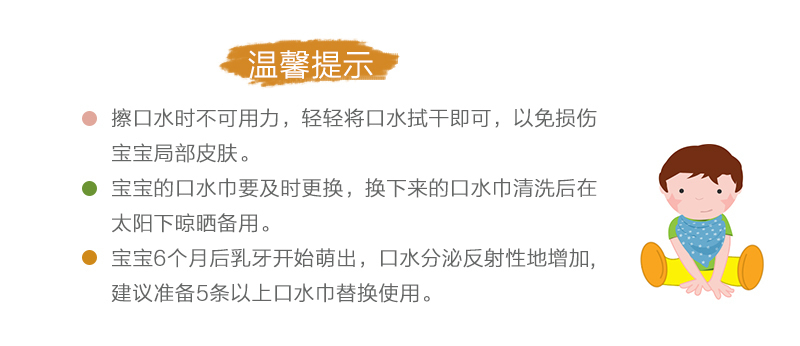 英国原产Babble Kids远古恐龙口水巾婴儿围兜围巾口水巾 米白