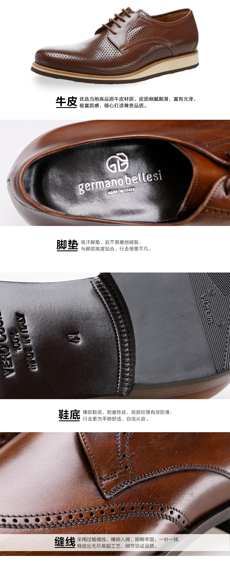 意大利原产germano bellesi镂空男鞋男士皮鞋943 棕色 42