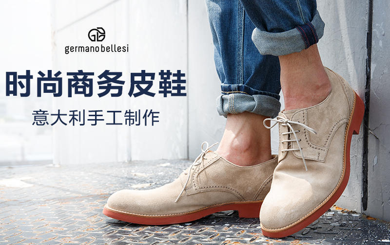 意大利原产germano bellesi圆头牛皮鞋男士皮鞋708 深棕色 39