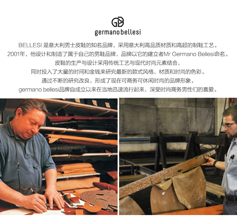 意大利原产germano bellesi圆头牛皮鞋男士皮鞋708 深棕色 39