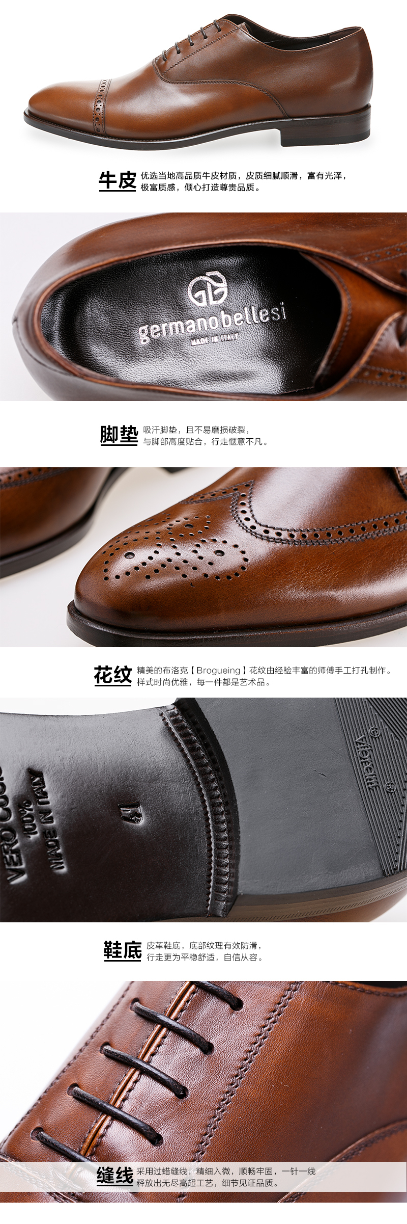 意大利原产germano bellesi尖头包皮牛皮鞋男士皮鞋783 棕色 42