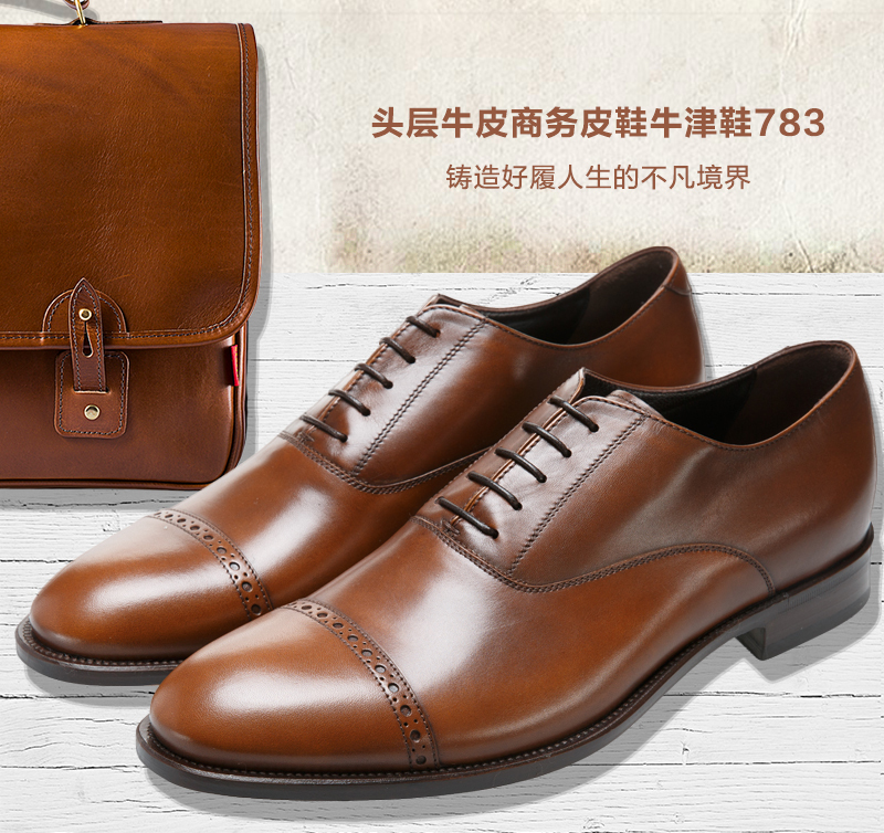 意大利原产germano bellesi尖头包皮牛皮鞋男士皮鞋783 棕色 42