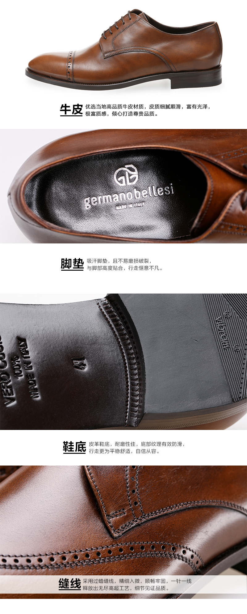 意大利原产germano bellesi头层牛皮商务皮鞋尖头皮鞋781 棕色 42
