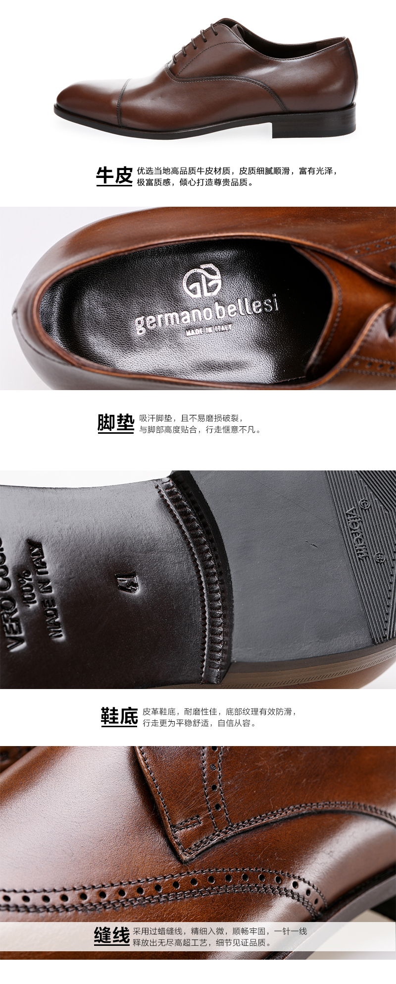 意大利原产germano bellesi头层牛皮商务皮鞋男士皮鞋764 深棕色 42