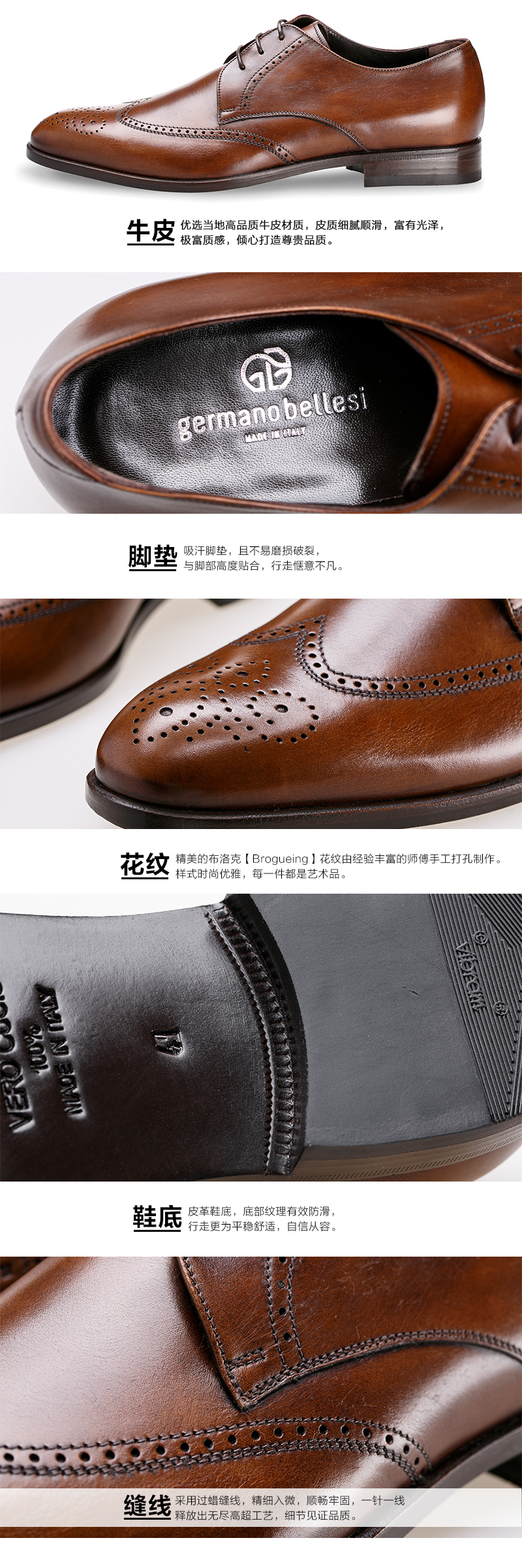 意大利原产germano bellesi带尖头包皮牛皮鞋男士皮鞋768 棕色 42