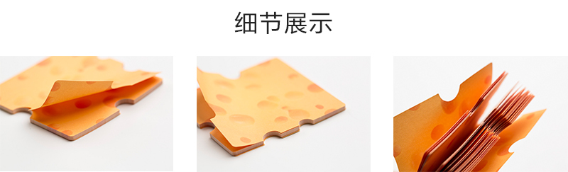韩国原产MARSMERS 创意便利贴  英国切达奶酪系列 奶酪色