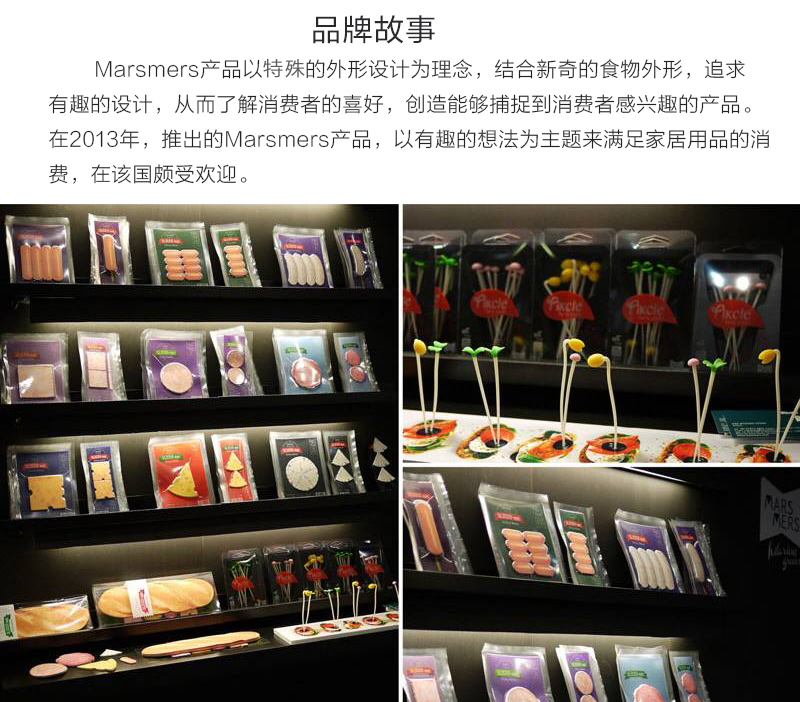 韩国原产MARSMERS 创意便利贴  意大利辣味香肠系列 肉色