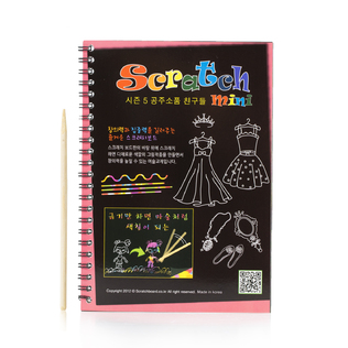 韩国原产Page ON趣味刮刮板刮画板刮刮卡（公主装饰系列）