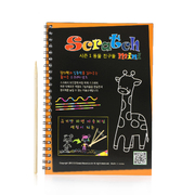 韩国原产Page ON趣味刮刮板刮画板刮刮卡（动物系列）