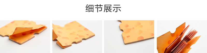 韩国原产MARSMERS 创意便利贴英国切达奶酪系列（2支装） 奶酪色