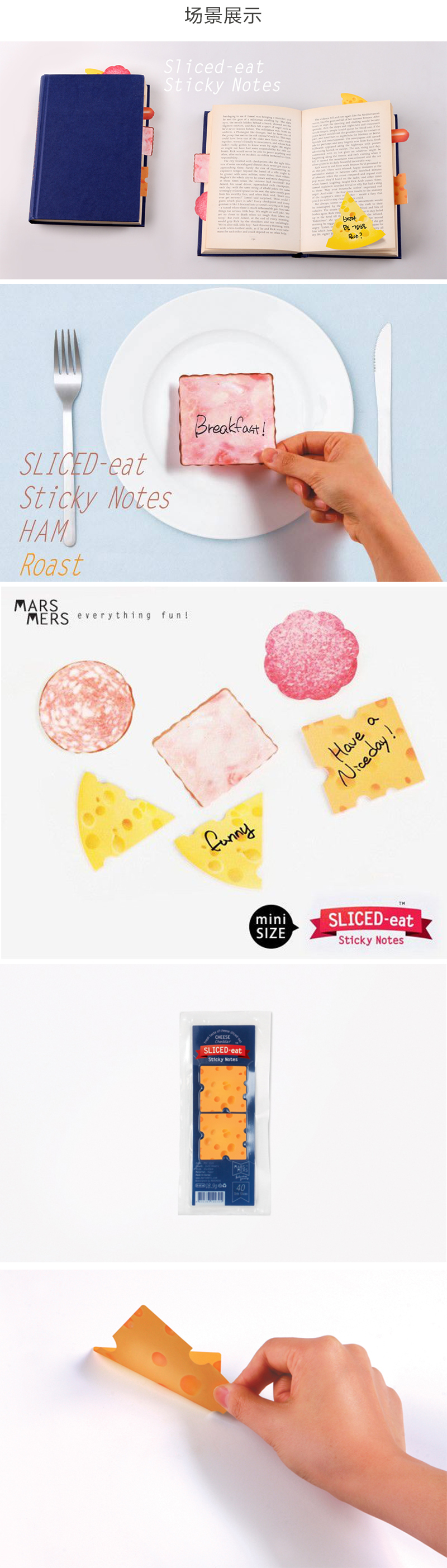 韩国原产MARSMERS 创意便利贴英国切达奶酪系列（2支装） 奶酪色