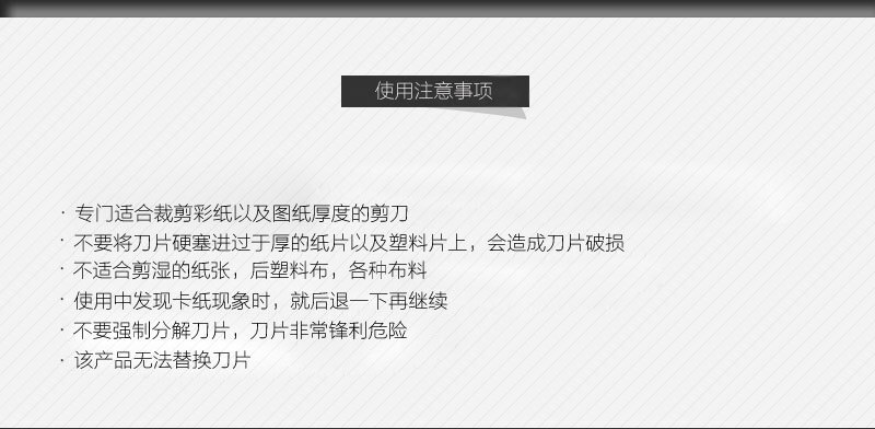 韩国原产ZERO CUTTER俐落卡特R2滚轮式剪刀 橙色