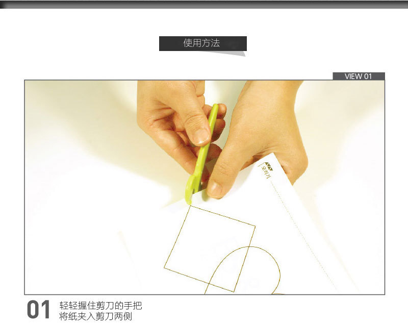 韩国原产ZERO CUTTER俐落卡特R2滚轮式剪刀 橙色